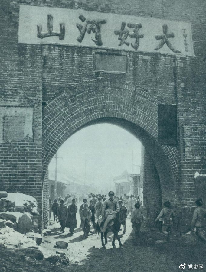 1948年12月24日,人民解放軍攻克張家口。